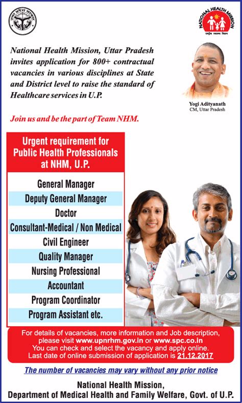 uttar pradesh health insurance